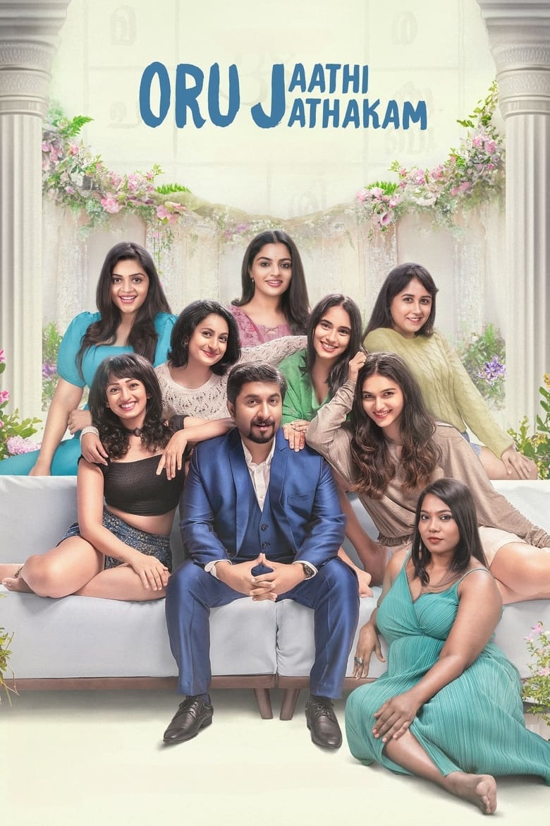 Oru Jaathi Jaathakam (2025) Sinhala Subtitles | සිංහල උපසිරැසි සමඟ