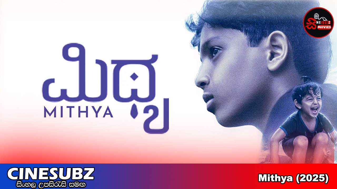 Mithya (2025) Sinhala Subtitles | සිංහල උපසිරැසි සමඟ