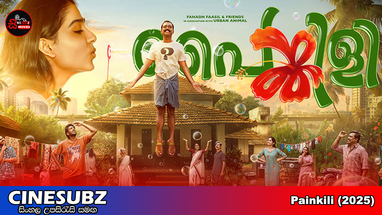 Painkili (2025) Sinhala Subtitles | සිංහල උපසිරැසි සමඟ