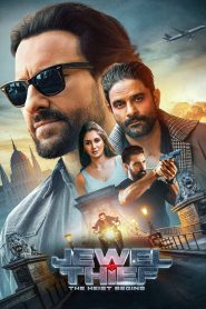 Jewel Thief: The Heist Begins (2025) Sinhala Subtitles | සිංහල උපසිරැසි සමඟ