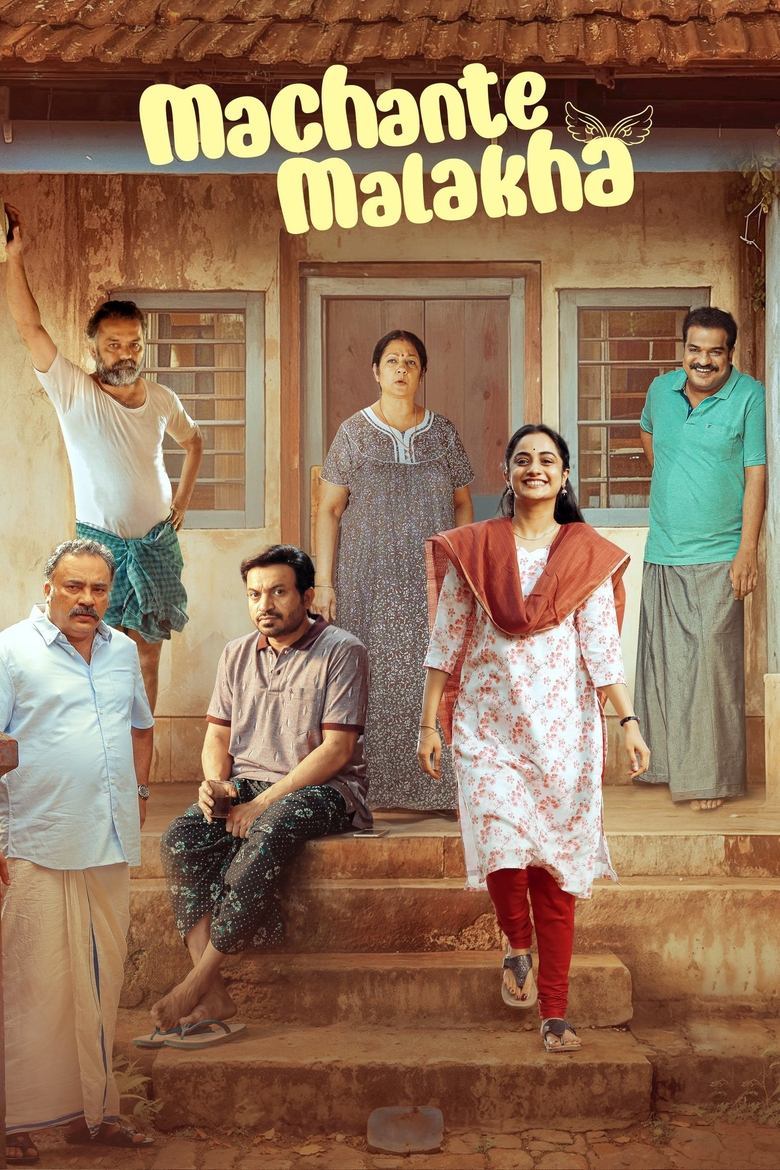 Machante Malakha (2025) Sinhala Subtitles | සිංහල උපසිරැසි සමඟ