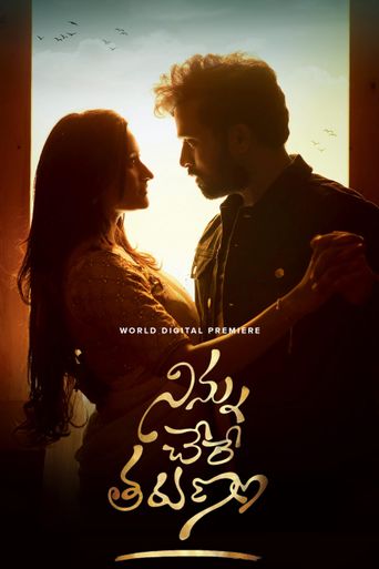 Ninnu Chere Tarunam (2023) Sinhala Subtitles | සිංහල උපසිරැසි සමඟ