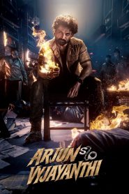 Arjun S/O Vyjayanthi (2025) Sinhala Subtitles | සිංහල උපසිරැසි සමඟ