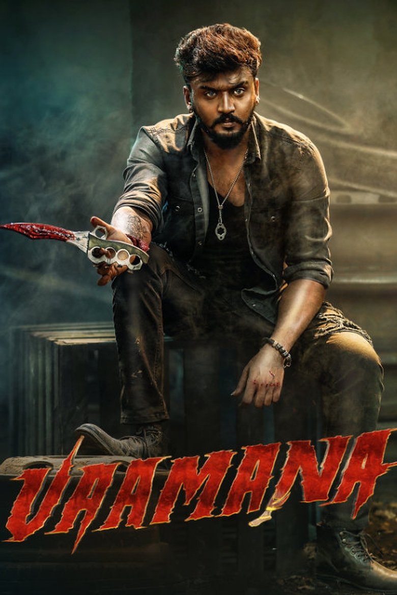 Vaamana (2025) Sinhala Subtitles | සිංහල උපසිරැසි සමඟ