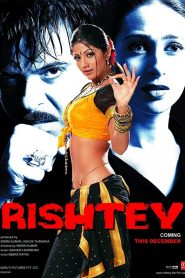 Rishtey (2002) Sinhala Subtitles | සිංහල උපසිරැසි සමඟ