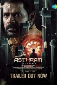 Asthram (2025) Sinhala Subtitles | සිංහල උපසිරැසි සමඟ