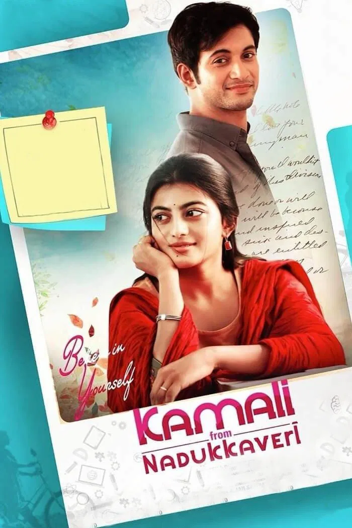 Kamali from Nadukkaveri (2021) Sinhala Subtitles | සිංහල උපසිරැසි සමඟ