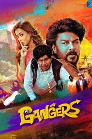 Gangers (2025) Sinhala Subtitles | සිංහල උපසිරැසි සමඟ