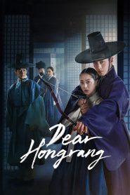 Dear Hongrang (2025) TV Series | Season 01 | EP01-03 | Incomplete