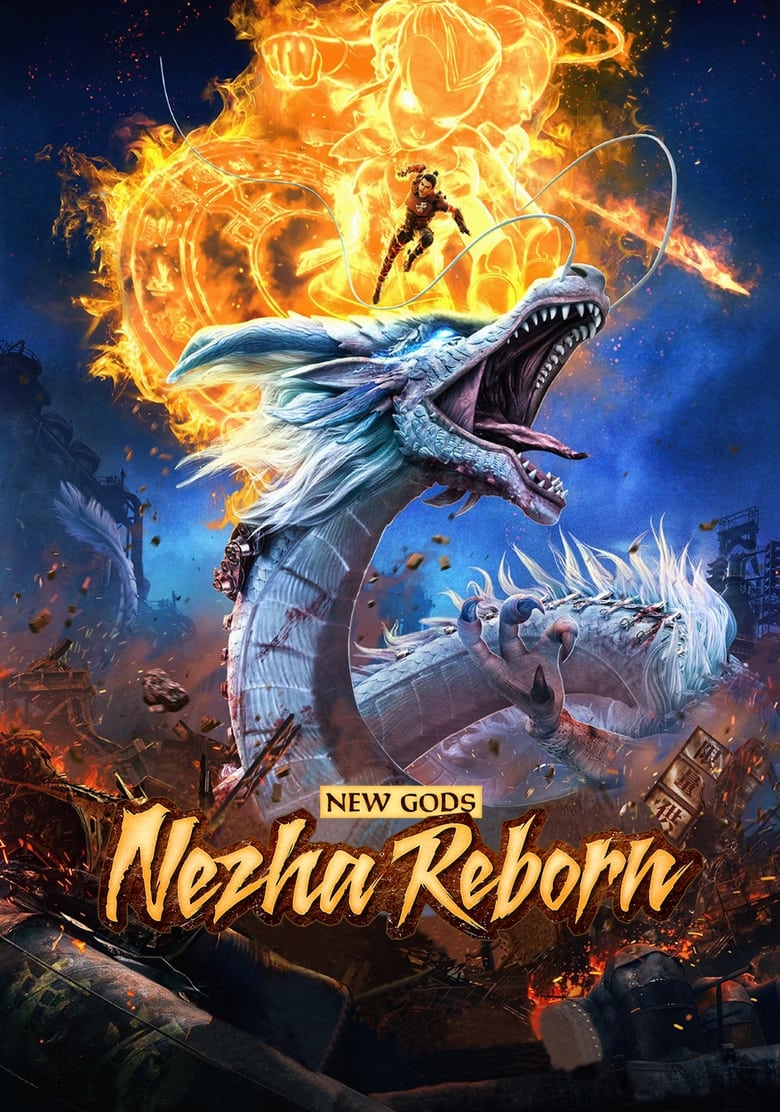 New Gods: Nezha Reborn (2021) Sinhala Subtitles | සිංහල උපසිරැසි සමඟ
