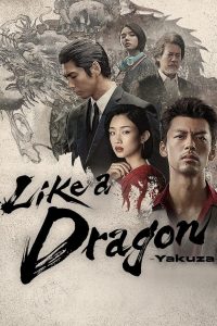 Like a Dragon: Yakuza: Season 1
