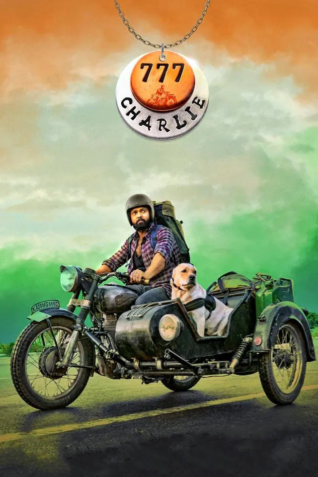777 Charlie (2022) Sinhala Subtitles | සිංහල උපසිරැසි සමඟ