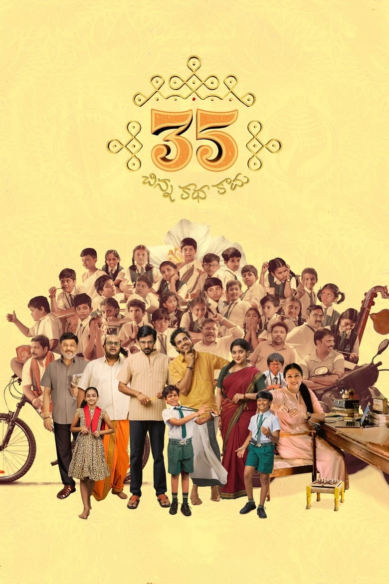 35 – Chinna Katha Kaadu (2024) Sinhala Subtitles | සිංහල උපසිරැසි සමඟ