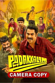 Padakkalam (2025) Sinhala Subtitles | සිංහල උපසිරැසි සමඟ