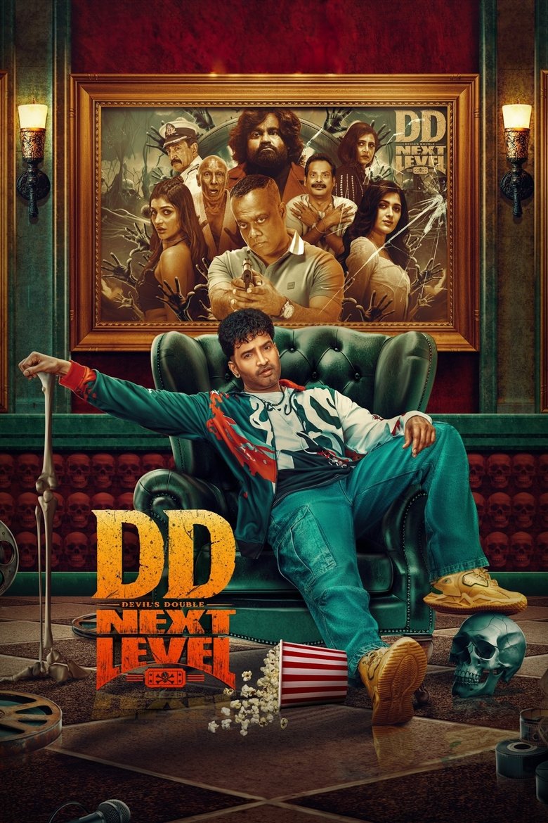 DD Next Level (2025) Sinhala Subtitles | සිංහල උපසිරැසි සමඟ