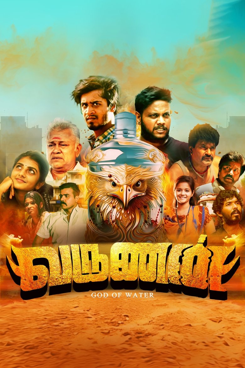 Varunan (2025) Sinhala Subtitles | සිංහල උපසිරැසි සමඟ