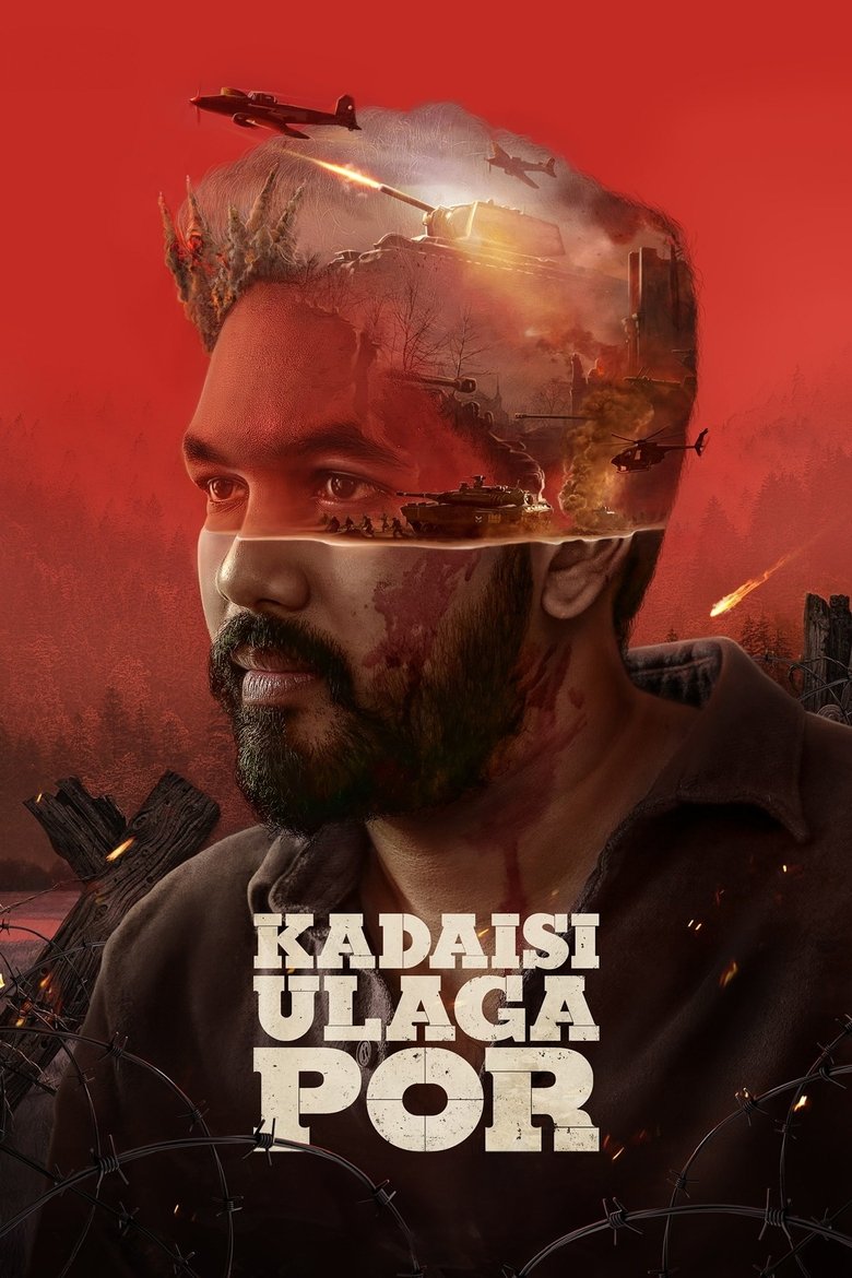 Kadaisi Ulaga Por (2024) Sinhala Subtitles | සිංහල උපසිරැසි සමඟ