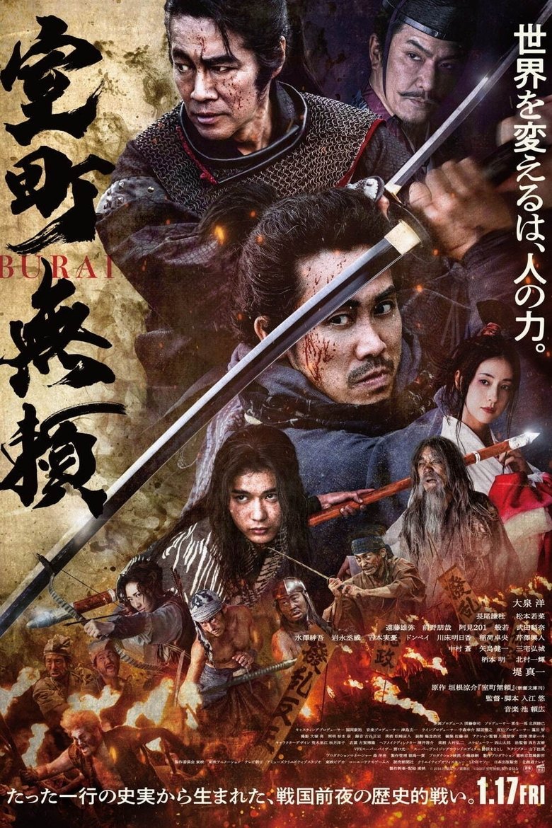 Samurai Fury (2025) Sinhala Subtitles | සිංහල උපසිරැසි සමඟ