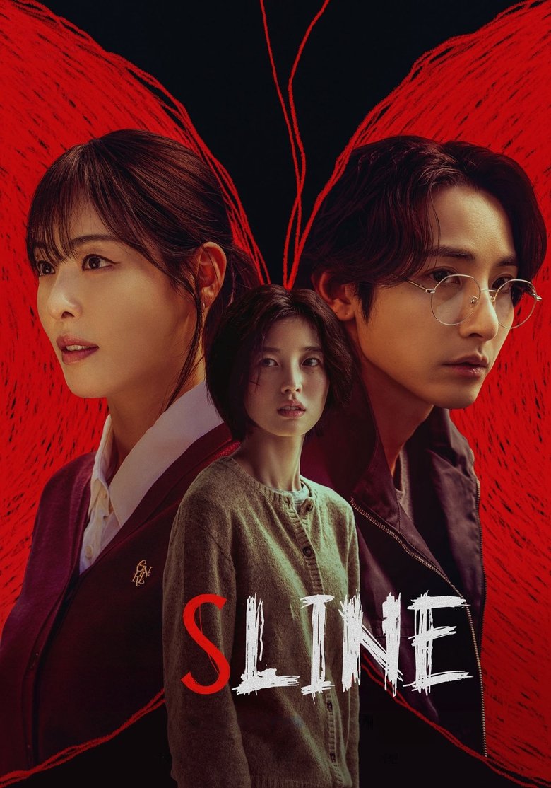 S Line (2025) TV Series | Season 01| Complete
