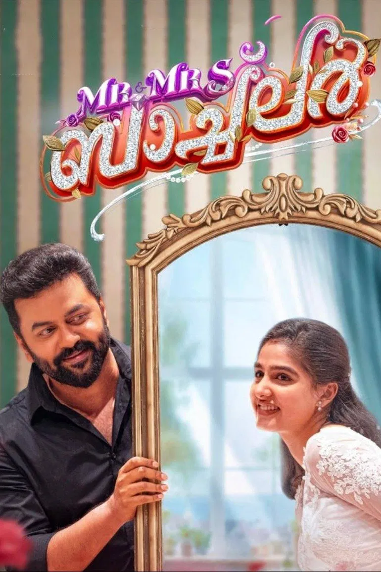 Mr and Mrs Bachelor (2025) Sinhala Subtitles | සිංහල උපසිරැසි සමඟ