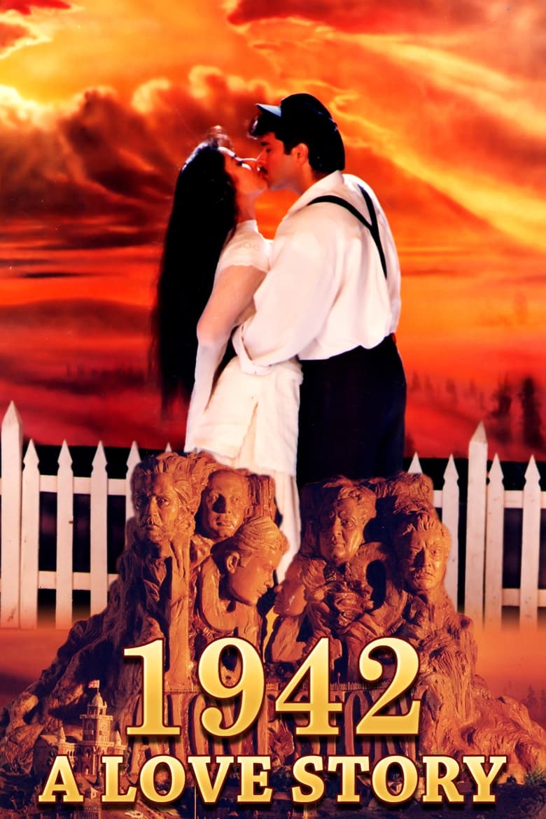 1942: A Love Story (1994) Sinhala Subtitles | සිංහල උපසිරැසි සමඟ