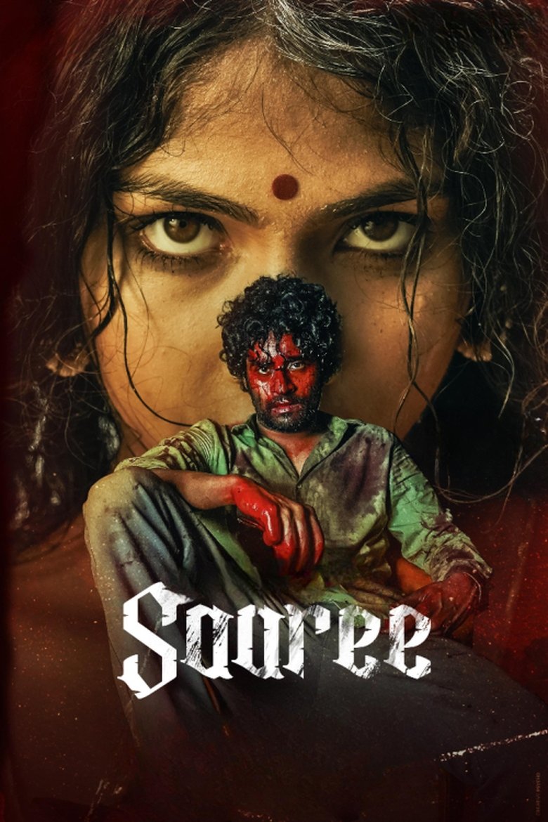 Saaree (2025) Sinhala Subtitles | සිංහල උපසිරැසි සමඟ