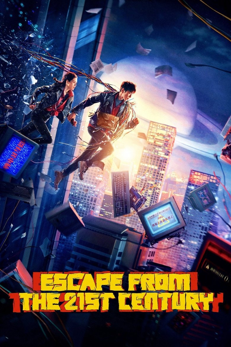 Escape from the 21st Century (2024) Sinhala Subtitles | සිංහල උපසිරැසි සමඟ