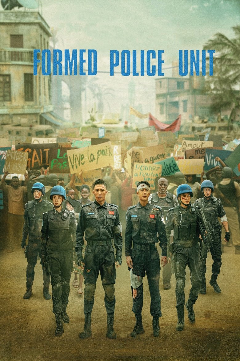 Formed Police Unit (2024) Sinhala Subtitles | සිංහල උපසිරැසි සමඟ