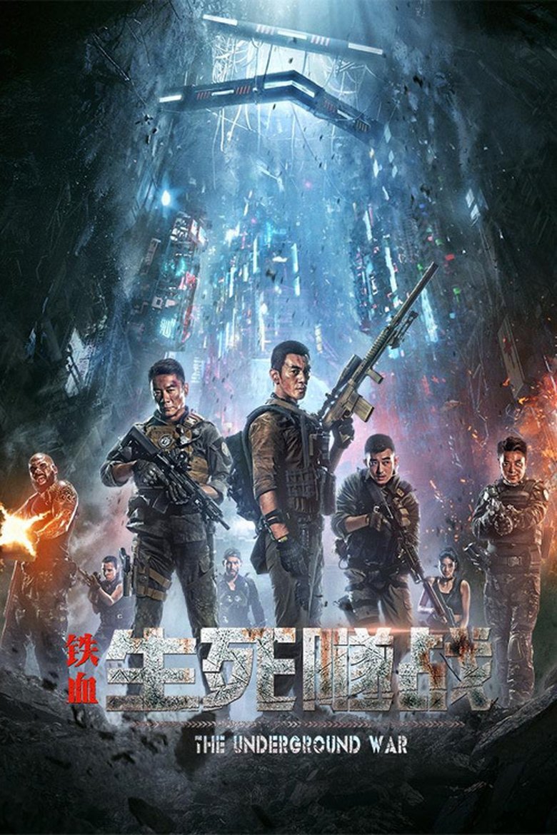 The Underground War (2021) Sinhala Subtitles | සිංහල උපසිරැසි සමඟ