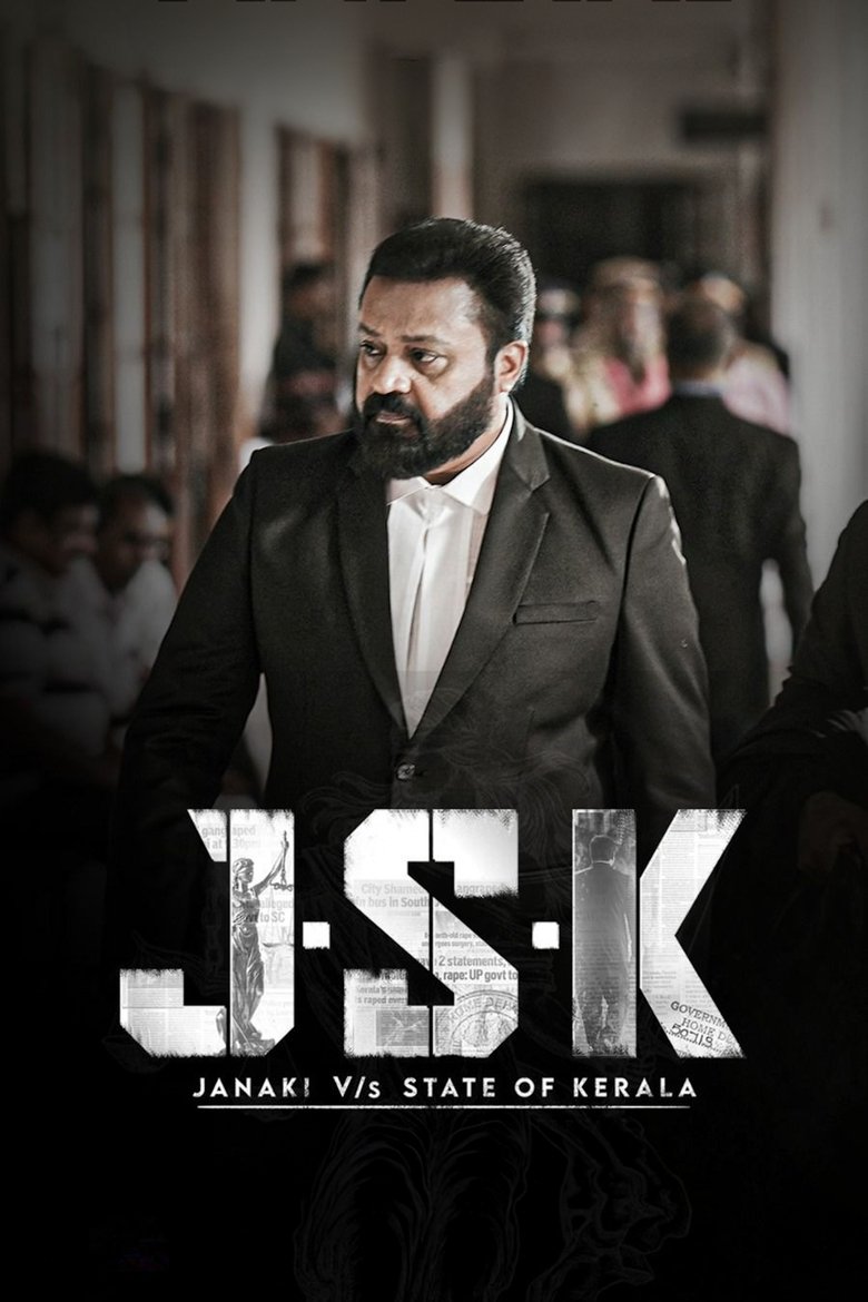 JSK – Janaki V vs State of Kerala (2025) Sinhala Subtitles | සිංහල උපසිරැසි සමඟ