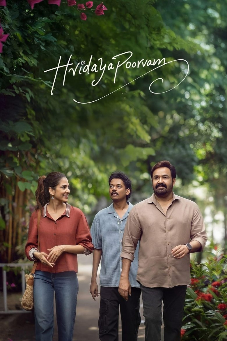 Hridayapoorvam (2025) Sinhala Subtitles | සිංහල උපසිරැසි සමඟ