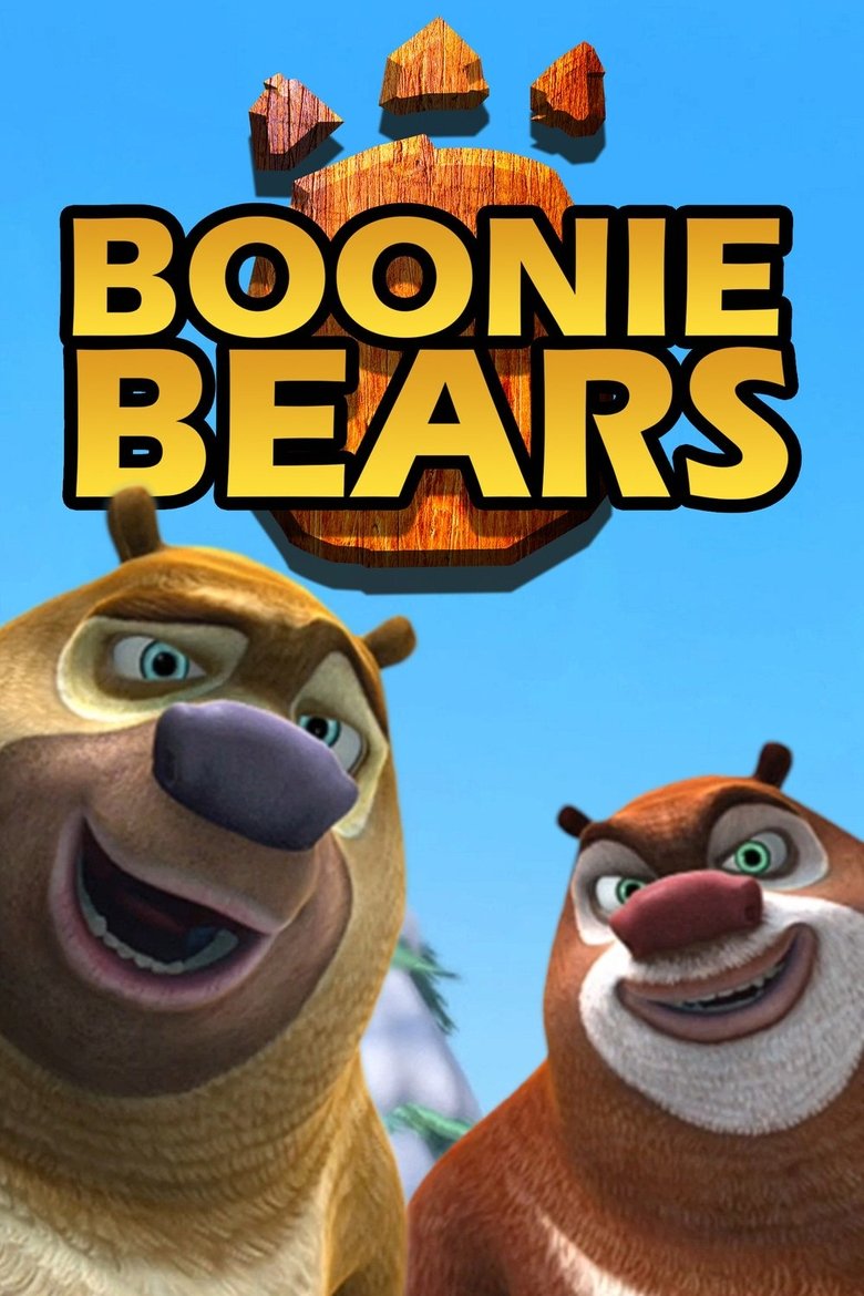 Boonie Bears: Homeward Journey (2013) Sinhala Subtitles | සිංහල උපසිරැසි සමඟ