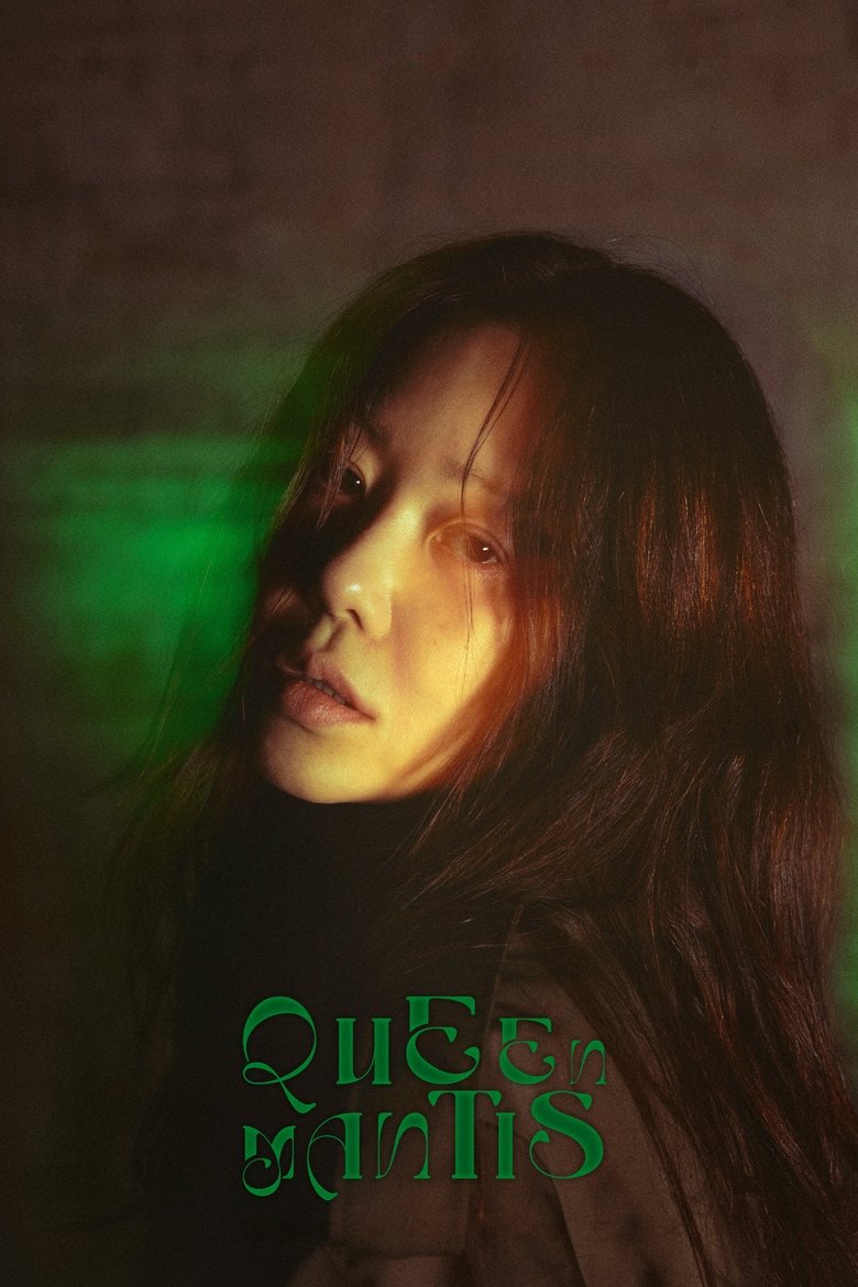 Queen Mantis (2025) TV Series | S01 | Complete