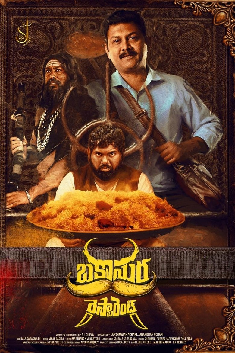 Bakasura Restaurant (2025) Sinhala Subtitles | සිංහල උපසිරැසි සමඟ