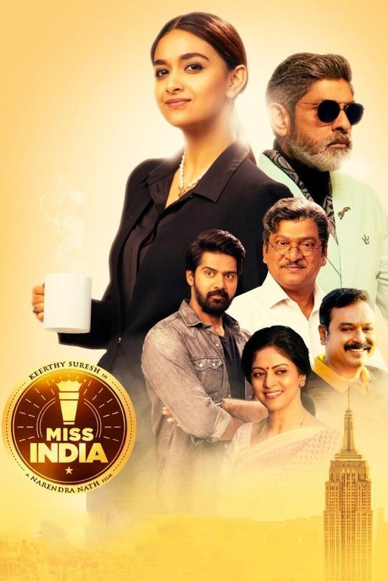 Miss India (2020) Sinhala Subtitles | සිංහල උපසිරැසි සමඟ