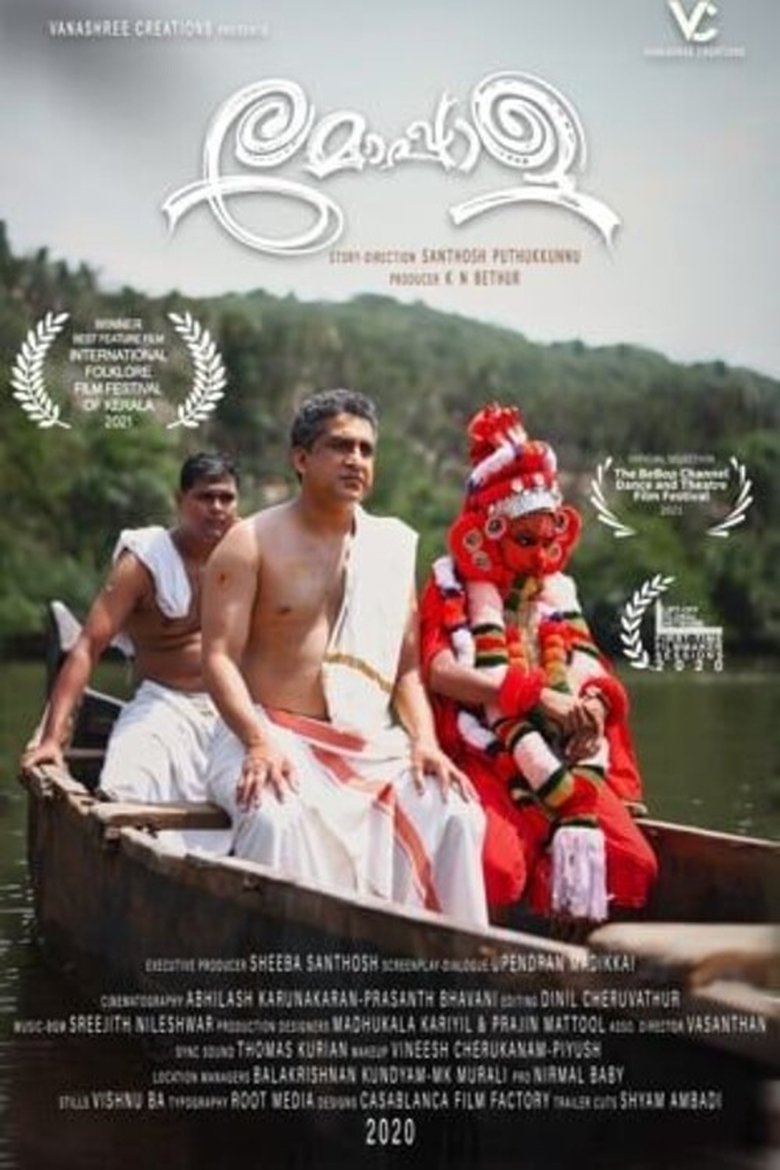 Moppala (2025) Sinhala Subtitles | සිංහල උපසිරැසි සමඟ