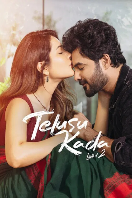 Telusu Kada (2025) Sinhala Subtitles | සිංහල උපසිරැසි සමඟ