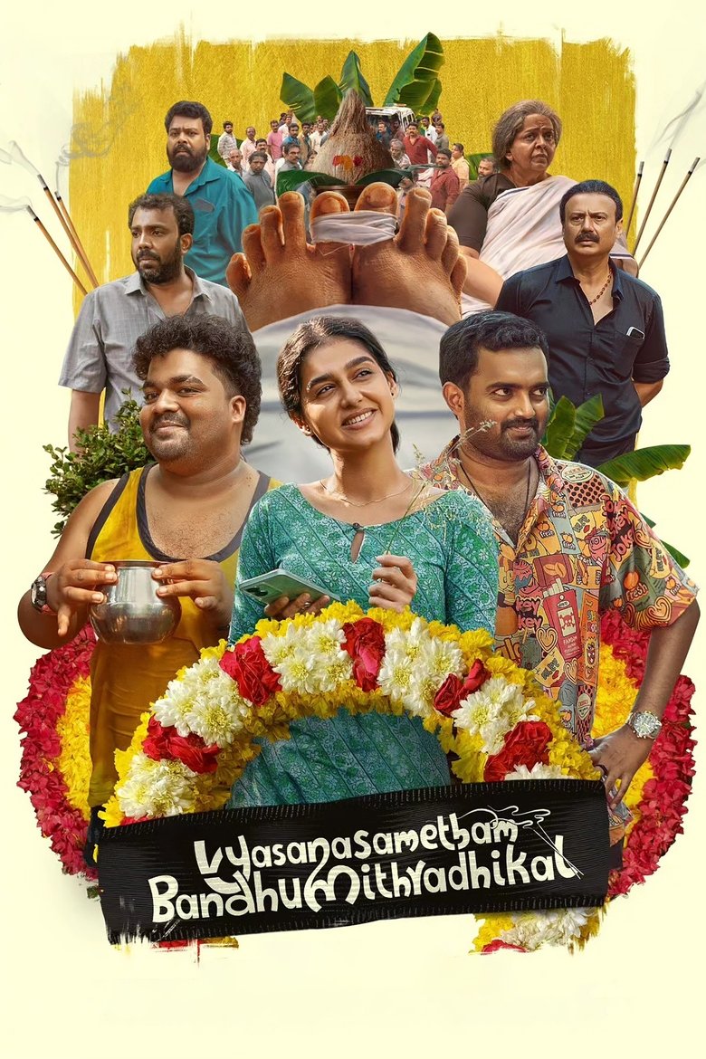 Vyasanasametham Bandhumithradhikal (2025) Sinhala Subtitles | සිංහල උපසිරැසි සමඟ
