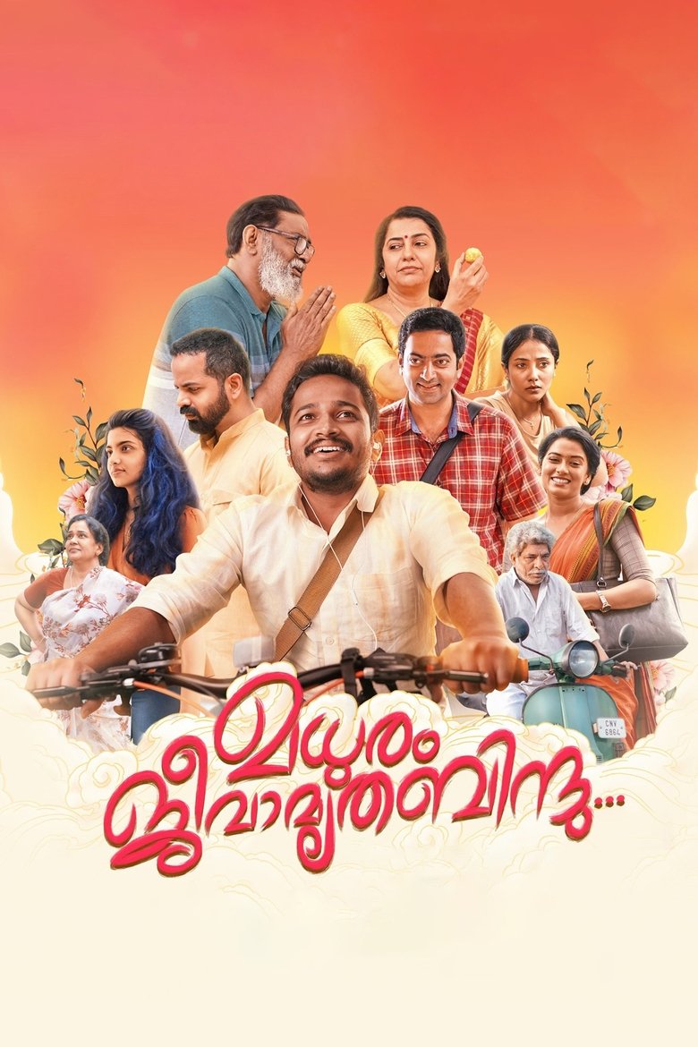 Madhuram Jeevamruthabindu (2025) Sinhala Subtitles | සිංහල උපසිරැසි සමඟ