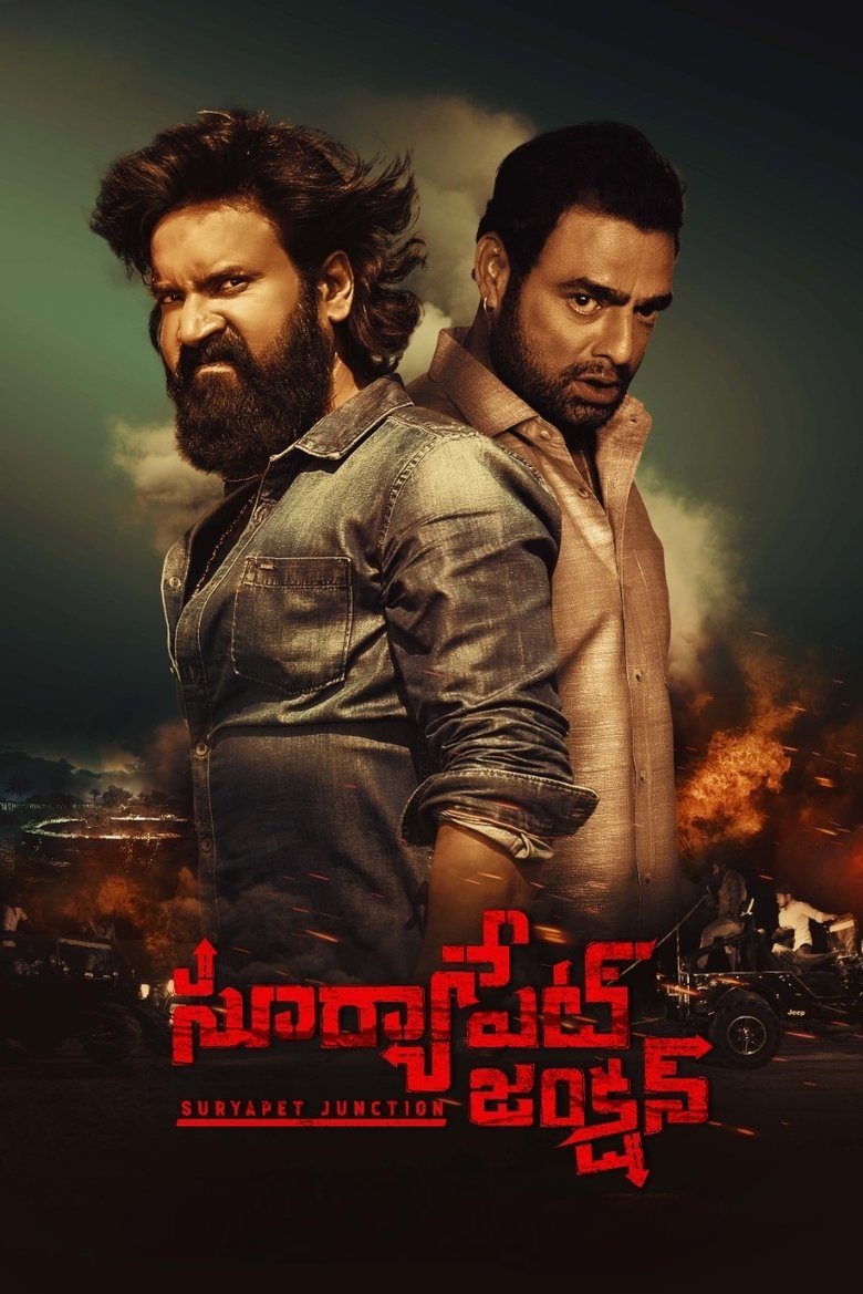 Suryapet Junction (2025) Sinhala Subtitles | සිංහල උපසිරැසි සමඟ