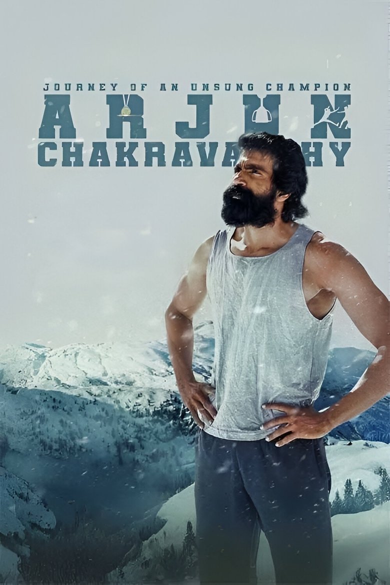 Arjun Chakravarthy (2025) Sinhala Subtitles | සිංහල උපසිරැසි සමඟ