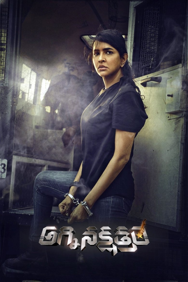 Daksha: The Deadly Conspiracy (2025) Sinhala Subtitles | සිංහල උපසිරැසි සමඟ