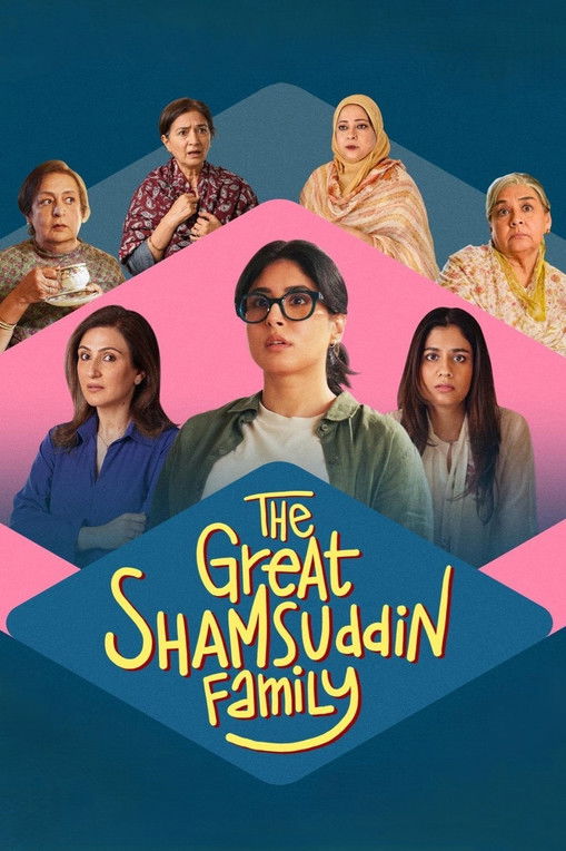 The Great Shamsuddin Family (2025) Sinhala Subtitles | සිංහල උපසිරැසි සමඟ