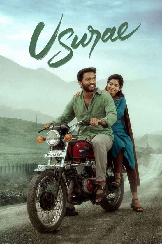Usurae (2025) Sinhala Subtitles | සිංහල උපසිරැසි සමඟ