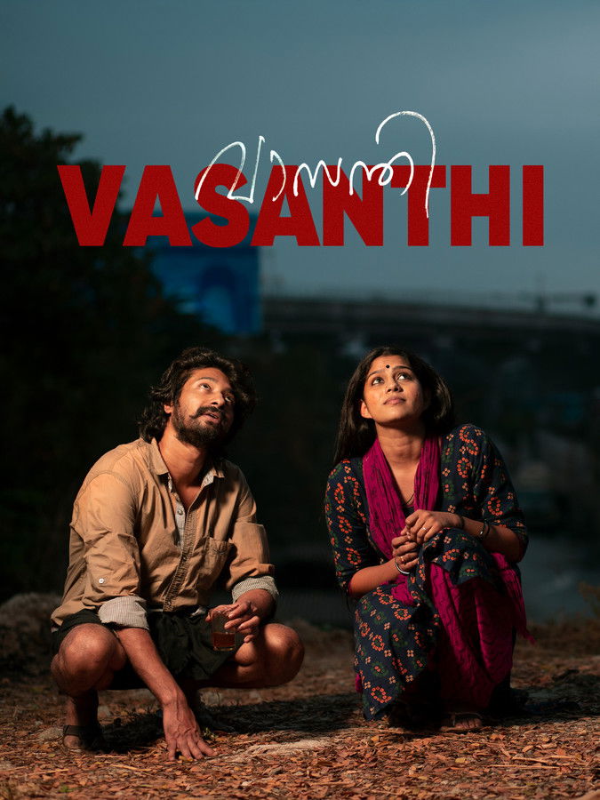Vasanthi (2021) Sinhala Subtitles | සිංහල උපසිරැසි සමඟ