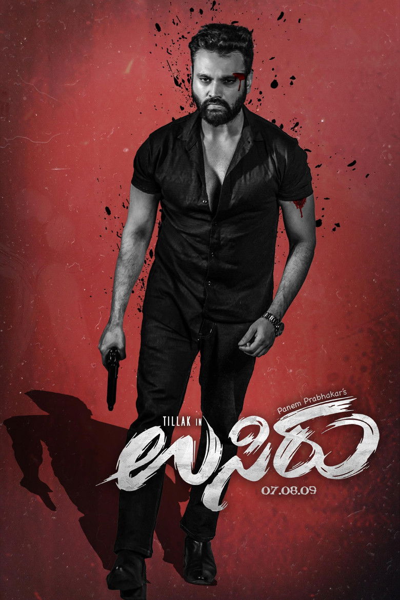 Usiru (2025) Sinhala Subtitles | සිංහල උපසිරැසි සමඟ