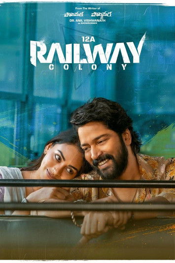 12A Railway Colony (2025) Sinhala Subtitles | සිංහල උපසිරැසි සමඟ