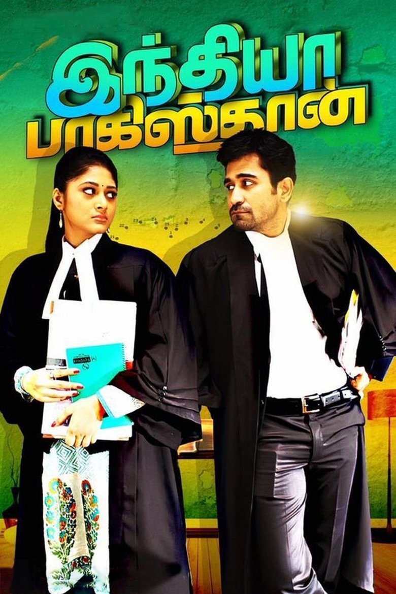 India Pakistan (2015) Sinhala Subtitles | සිංහල උපසිරැසි සමඟ