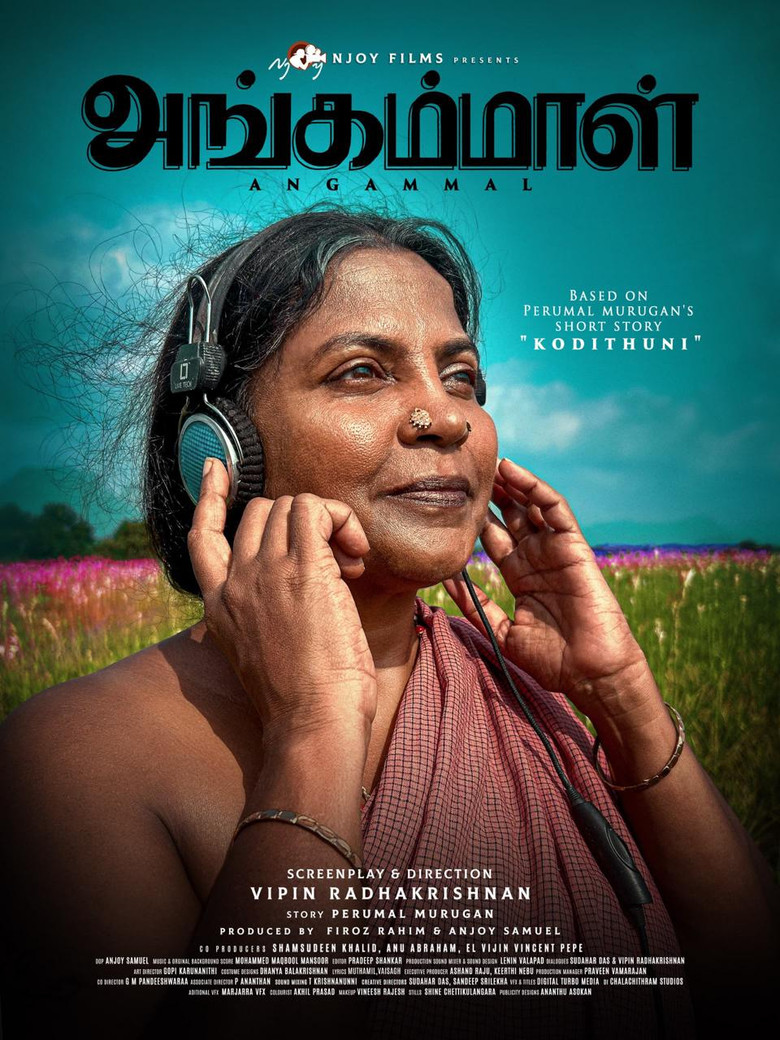 Angammal (2025) Sinhala Subtitles | සිංහල උපසිරැසි සමඟ