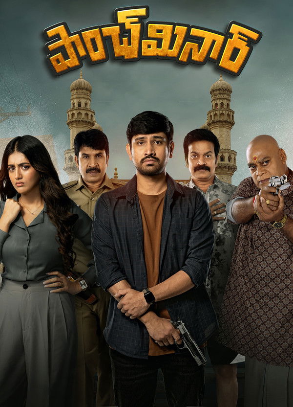 Paanch Minar (2025) Sinhala Subtitles | සිංහල උපසිරැසි සමඟ